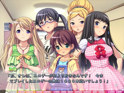 Eroge H mo Game mo Kaihatsu Zanmai EP 2