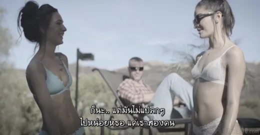 ซับไทยฝรั่ง ลุงจอมโหดขอโหมดบริสุทธิ์