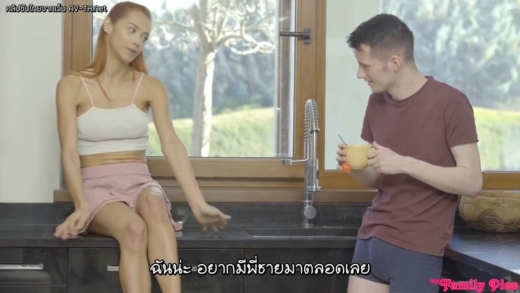 Veronica Leal อยากมีพี่ชายบานปลายเป็นผัว MyFamilyPies FULLHD