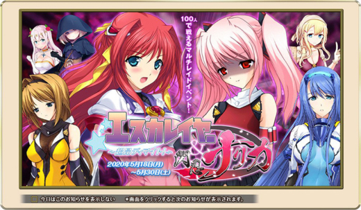 Beat Blades Haruka ตอนที่ 3