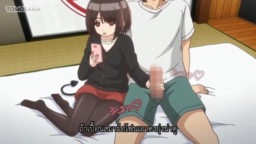 Tiny Evil ปีศาจน้อยรักข้ามภพ part 04