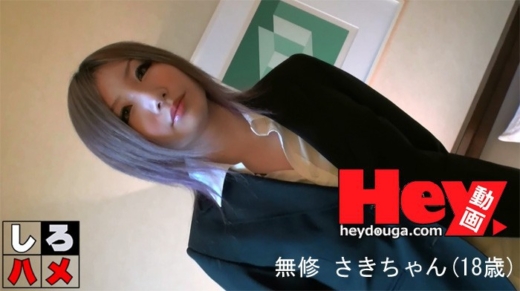 Heydouga 4017-174-29 ซากิจัง อายุเพิ่ง 18 พึงเรียนจบ แสดงประสบการณ์ครั้งแรก เปิดซิงโดนซอยเสียวร้องลั่น โคตรได้อารมณ์