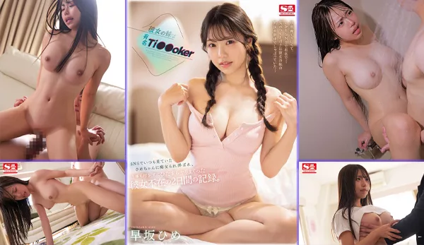 SONE-192