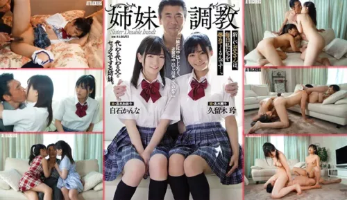 ATID-435 Kuruki Rei Shiraishi Kanna
