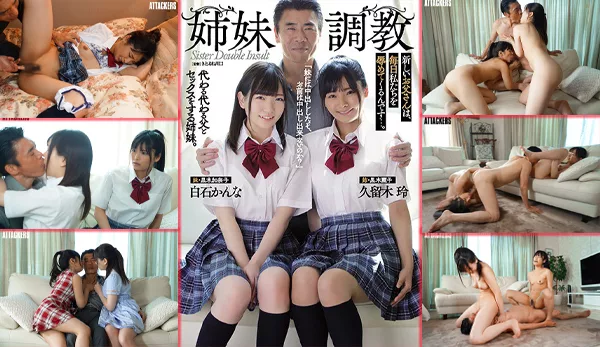 ATID-435 Kuruki Rei Shiraishi Kanna